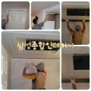 삼성종합인테리어 - 용인시 처인구 금령로 134 | 삼성종합인테리어