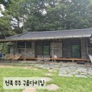 집 - 서초구 강남대로8길 66-9 | 집