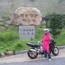 저수령 목장 이미지