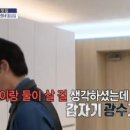 정희하우스