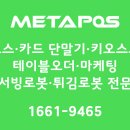 용전주유소 - 북구 | 용전주유소