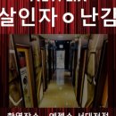 엔젤스 코인노래연습장 이미지