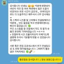 1st컨설팅 | 상반기 Bgf리테일 영업 직무 1:1 취업 컨설팅 서류 합격 후기 (Bgf리테일 자소서 문항, 면접 질문 공개)