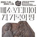 도서출판 성서인문학