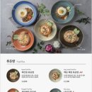 벤탄빌라의왕내손점