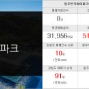 우성그린공인중개사사무소 이미지