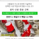 (주)뉴빌 이미지