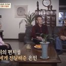 조선족 상인이 성신여대에 편지를 보내고 그 후 이미지