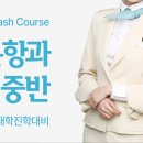 수원과학대학교 이미지