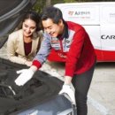 웰빙카써비스 이미지