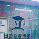 영어종결센터향남학원