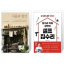 경충대로1127번길 이미지