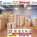 동탄기흥로 이미지