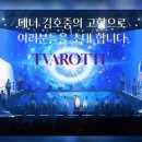 (주)가자투어 - 노서동 | (주)가자투어