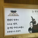 논개링 아이스크림&진주대첩커피 이미지