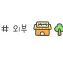 컴포즈커피비아중흥점