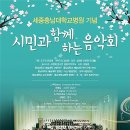 충남대학교 정심화국제문화회관 정심화홀 뉴시스