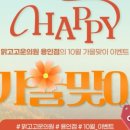 맑고고운의원 이미지