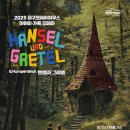 현대오페라하우스 이미지