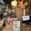 동양여인숙 이미지