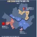 2024년 서울 외국인 전쟁 구역 지도 이미지