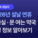 재단법인국민체력센터 이미지