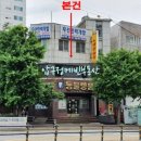 이용철동물병원 이미지
