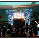 봉의초등학교 병설유치원 이미지