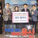 용산-200 이미지