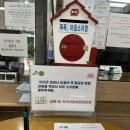 딸기원경로식당 이미지