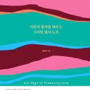 도서출판 화서