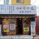 백운포로 이미지