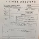 아름샘의원 이미지