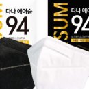 주식회사다나