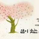 이제이코스메디 네이버블로그