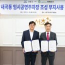 내곡동-6 이미지