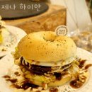 제나하이얀