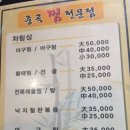 복개천길 사거리 이미지