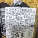 마이유마트 | 코스트코 홀그레인 머스타드 후기｜요리 활용도 높은 대용량 머스타드