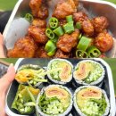 잠실김밥 | 잠실야구장 먹거리 [오토김밥 잠실점] 배달존 픽업 후기