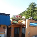 은혜여인숙 이미지