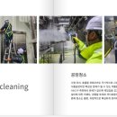 대도장 | 오산 도장설비청소전문업체의 서비스와 선택 기준