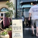 여명본점 이미지