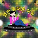 병천제일마트 이미지