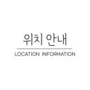 대호셀프세차장 이미지