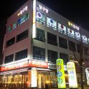 방가당구장 이미지