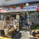 대청로137번길 이미지