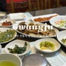 01-38 동구 | 광주 동명동 맛집 38년 전통의 한식 전문점 가족회관