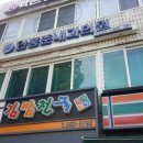 안홍준내과의원 네이버블로그