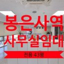 찬이공인중개사사무소 이미지